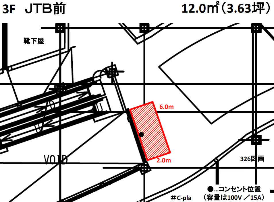 【イオンモール熱田*】3F　JTB前