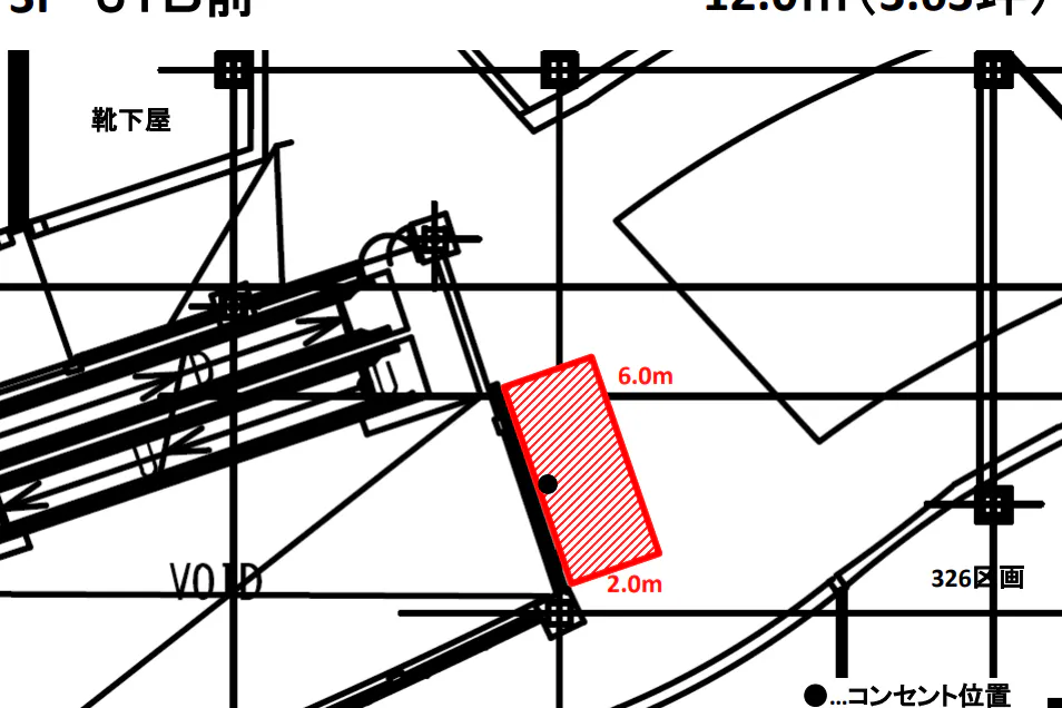 【イオンモール熱田*】3F JTB前