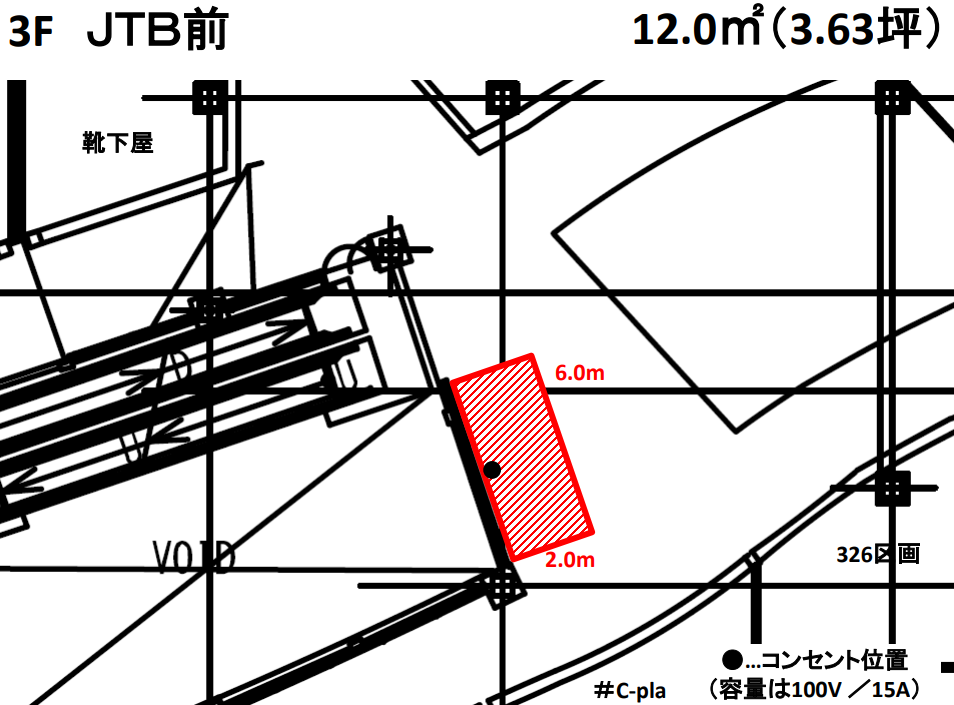 【イオンモール熱田*】3F　JTB前