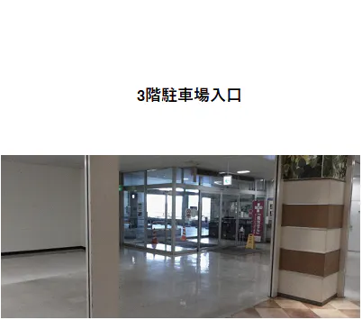 【イオン能代店】3F催事場脇 販促プロモーションに最適なスーパー店内催事イベントスペース
