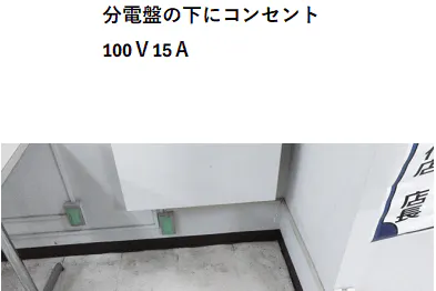 【イオン能代店】3F催事場脇 販促プロモーションに最適なスーパー店内催事イベントスペース