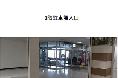 【イオン能代店】3F催事場脇 販促プロモーションに最適なスーパー店内催事イベントスペース