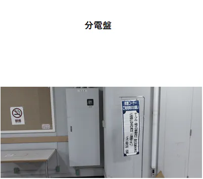 【イオン能代店】3F催事場脇 販促プロモーションに最適なスーパー店内催事イベントスペース