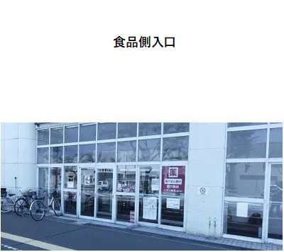 【イオン能代店】3F催事場脇 販促プロモーションに最適なスーパー店内催事イベントスペース