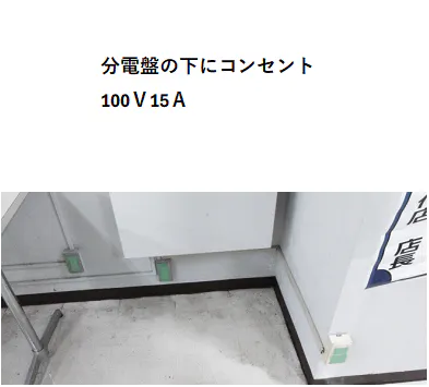 【イオン能代店】3F催事場脇 販促プロモーションに最適なスーパー店内催事イベントスペース