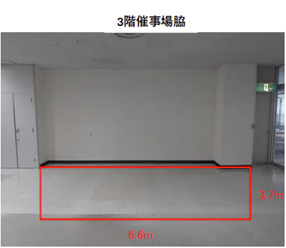 【イオン能代店】3F催事場脇 販促プロモーションに最適なスーパー店内催事イベントスペース