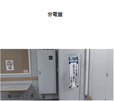 【イオン能代店】3F催事場脇 販促プロモーションに最適なスーパー店内催事イベントスペースの画像6