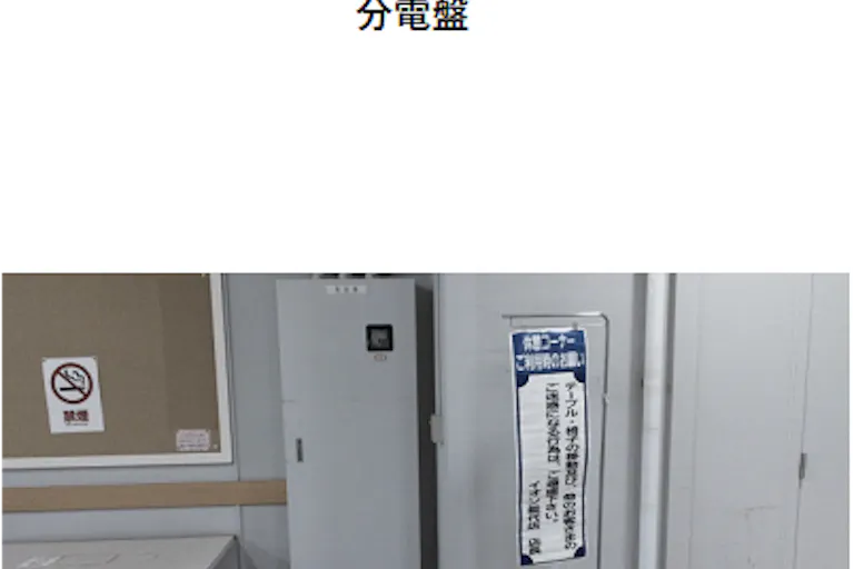 【イオン能代店】3F催事場脇 販促プロモーションに最適なスーパー店内催事イベントスペースの画像6