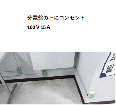 【イオン能代店】3F催事場脇 販促プロモーションに最適なスーパー店内催事イベントスペースの画像7