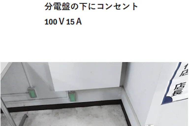 【イオン能代店】3F催事場脇 販促プロモーションに最適なスーパー店内催事イベントスペースの画像7