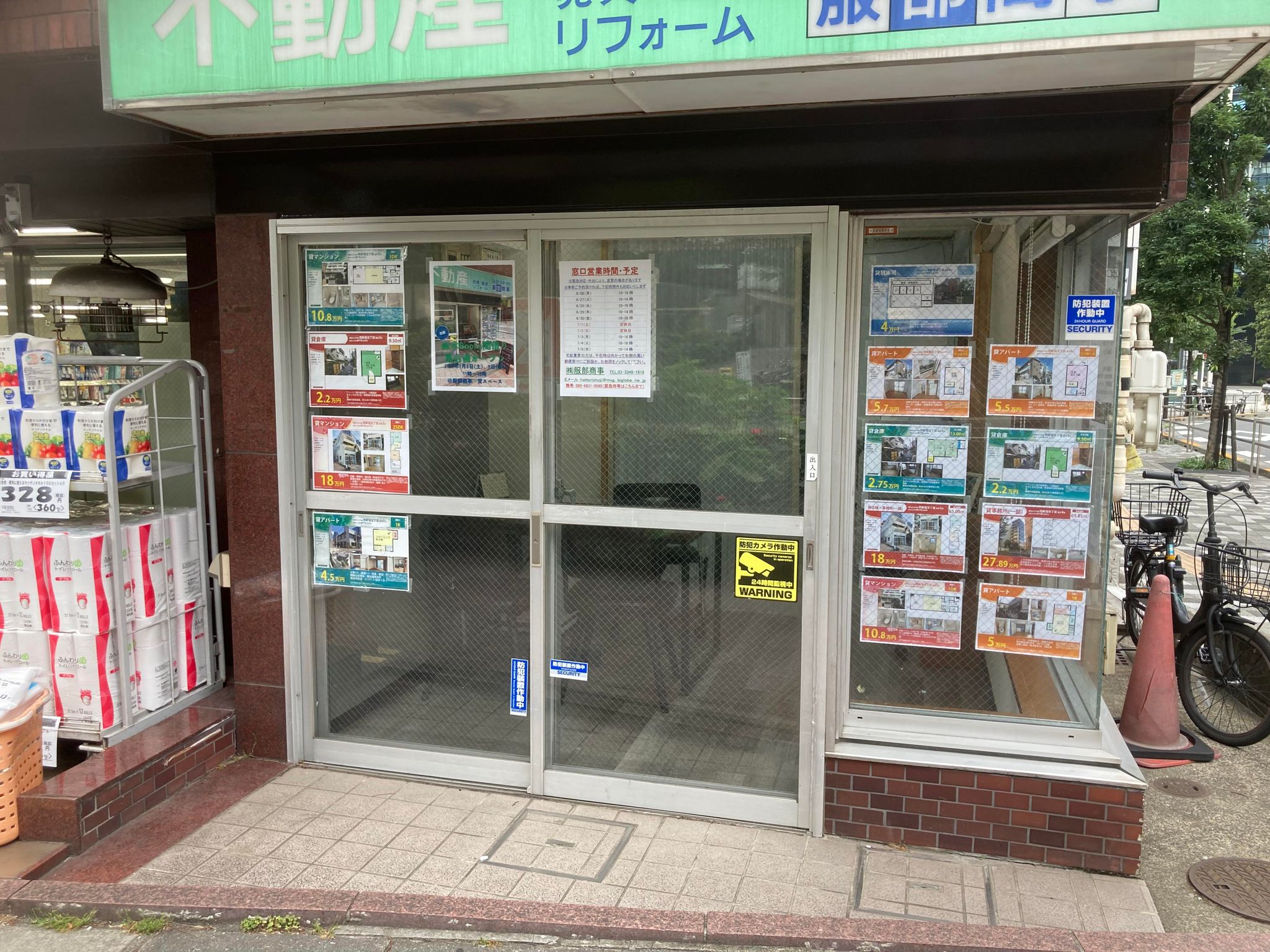 1階路面店／西隣にドラッグストアセイムス／東約50Ｍにスーパーマルエツ