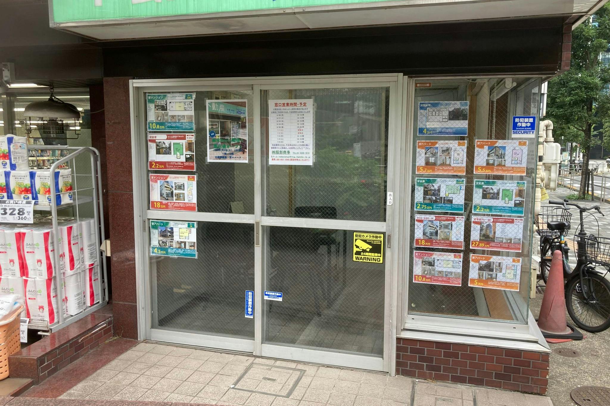 1階路面店/西隣にドラッグストアセイムス/東約50Mにスーパーマルエツ