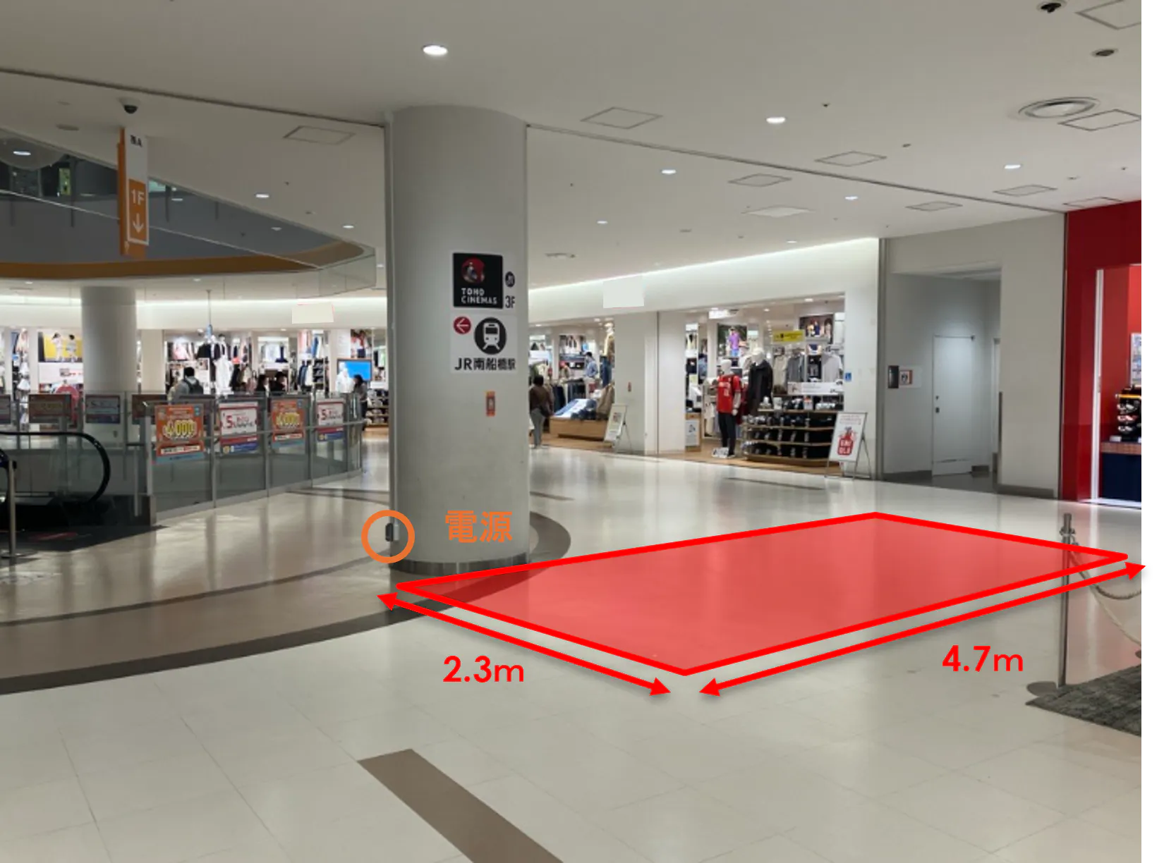 【ららぽーとTOKYO-BAY】西館2F　西Aエスカレーター付近②