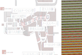 【イオンモール高崎】専門店街1F サウスコート