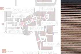 【イオンモール高崎】専門店街1F サウスコート