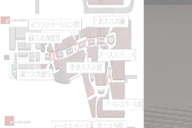 【イオンモール高崎】専門店街1F サウスコート