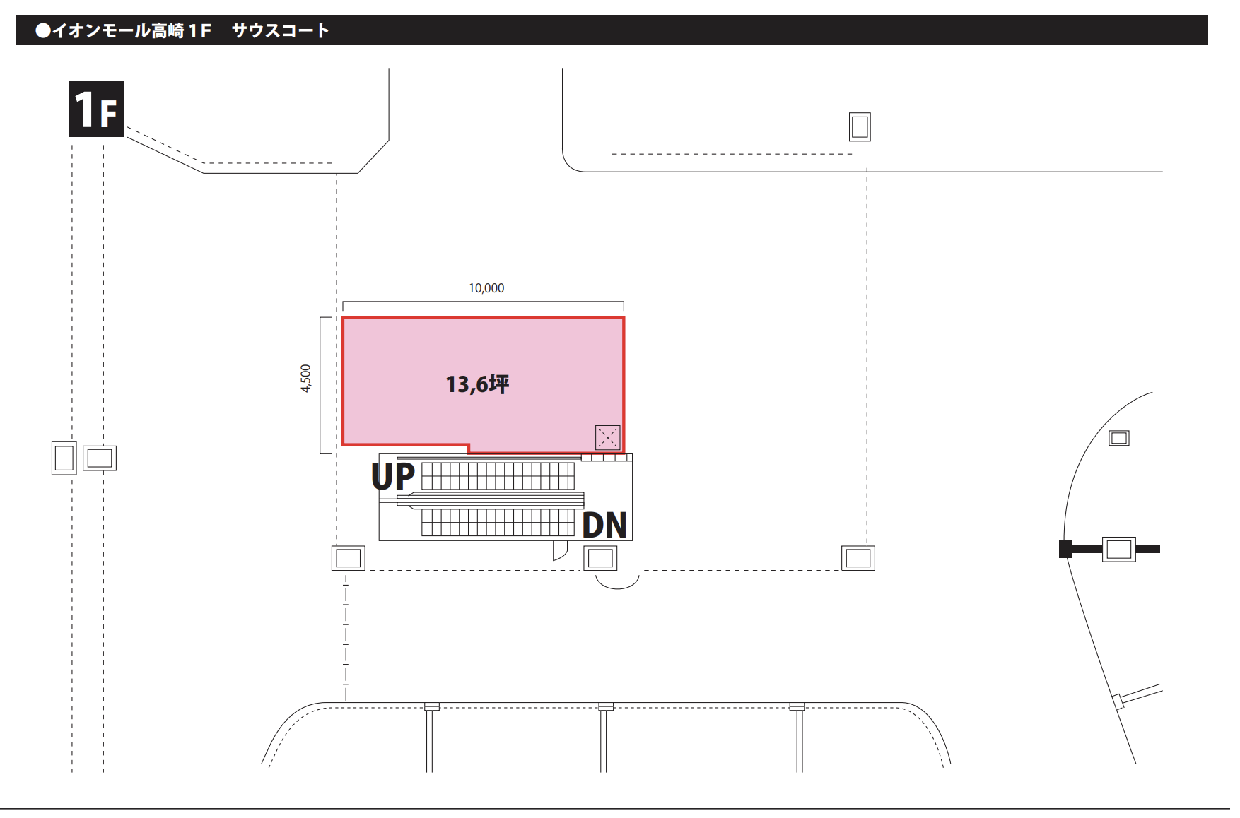 【イオンモール高崎】専門店街1F サウスコート