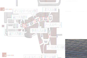 【イオンモール高崎】専門店街1F サウスコート