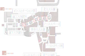 【イオンモール高崎】専門店街1F サウスコート