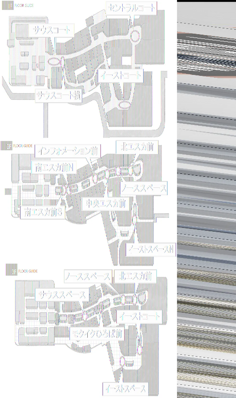 【イオンモール高崎】専門店街1F サウスコート