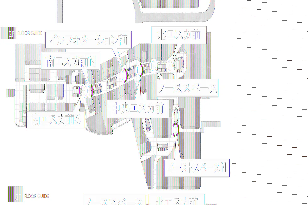 【イオンモール高崎】専門店街1F サウスコート