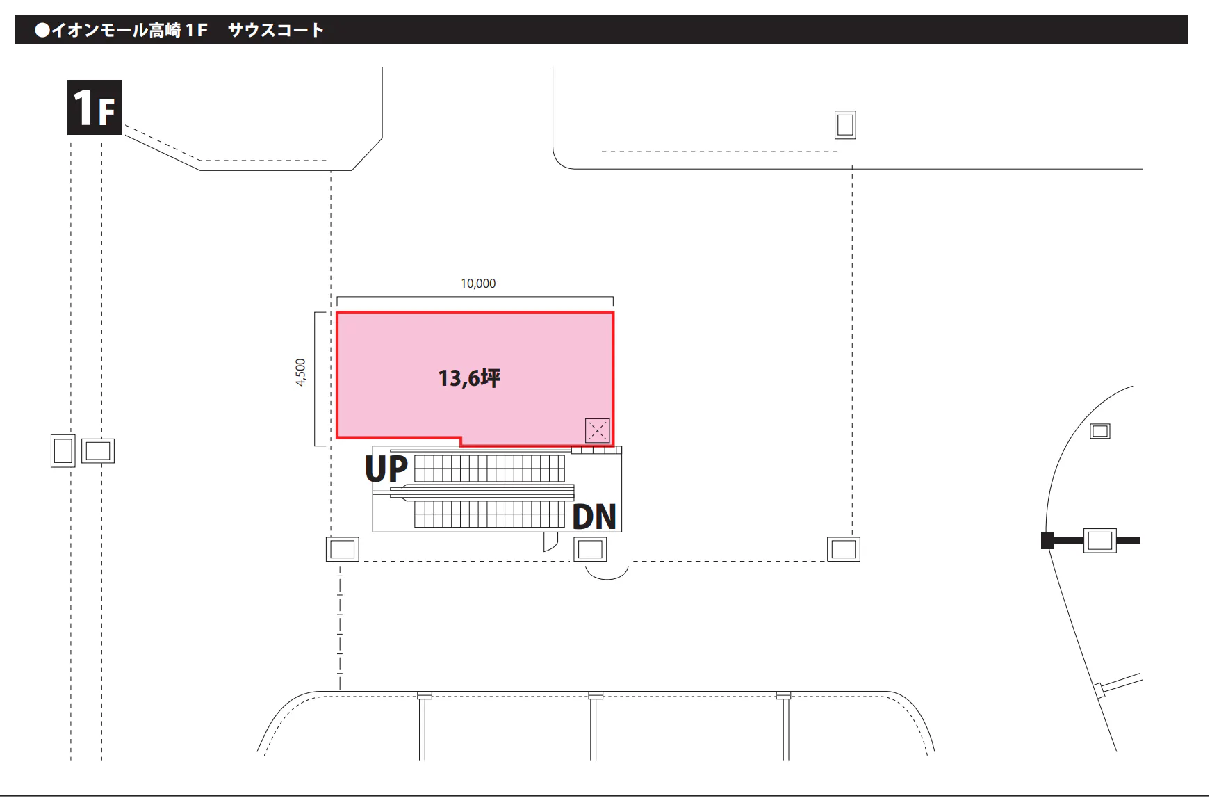 【イオンモール高崎】専門店街1F サウスコート