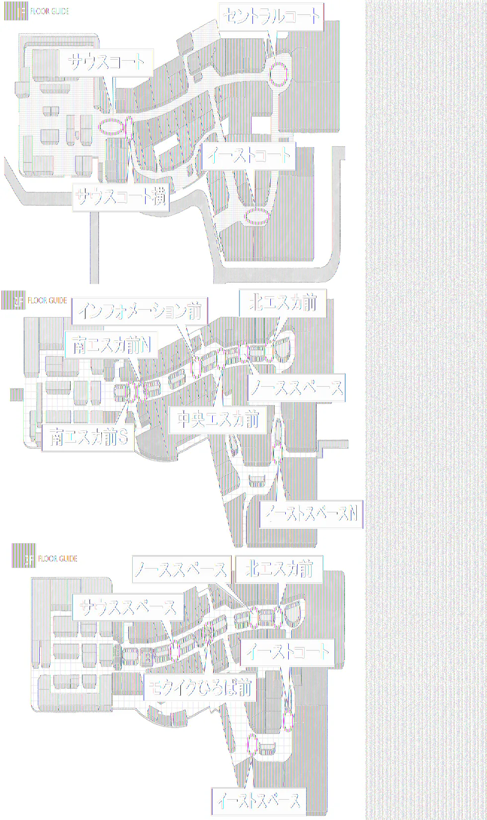 【イオンモール高崎】専門店街1F サウスコート