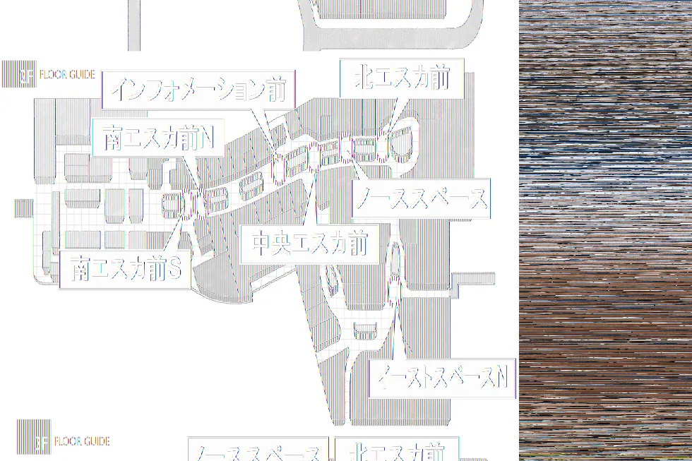 【イオンモール高崎】専門店街1F サウスコート