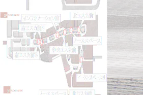 【イオンモール高崎】専門店街1F サウスコート