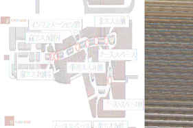 【イオンモール高崎】専門店街1F サウスコート