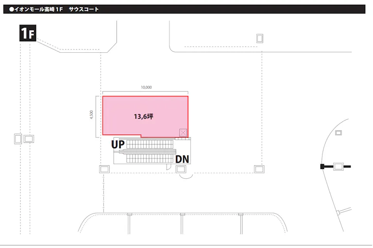 【イオンモール高崎】専門店街1F サウスコートの画像2
