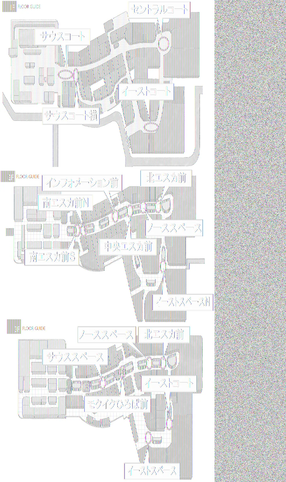 【イオンモール高崎】専門店街1F サウスコート
