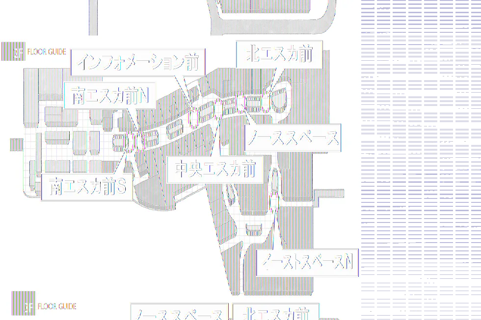 【イオンモール高崎】専門店街1F サウスコート