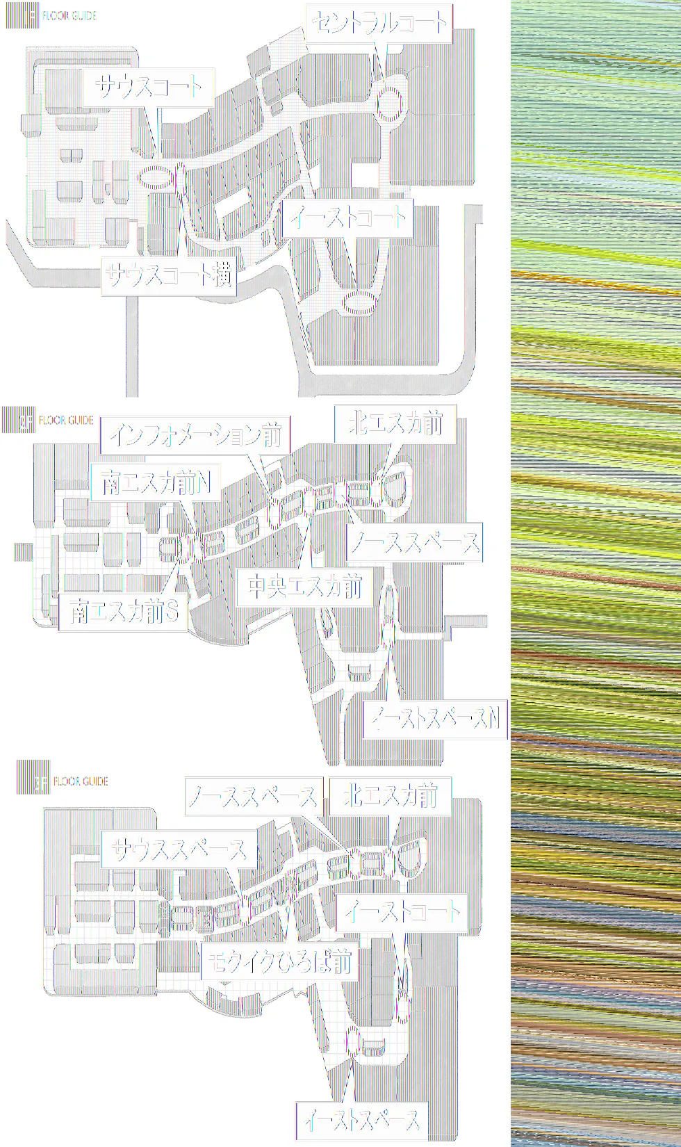 【イオンモール高崎】専門店街1F サウスコート