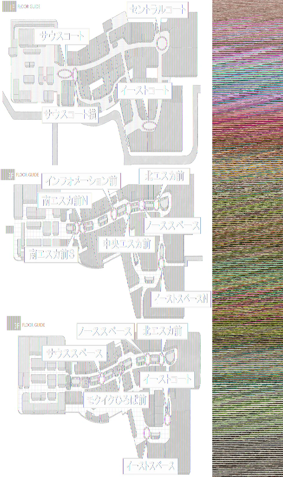 【イオンモール高崎】専門店街1F サウスコート