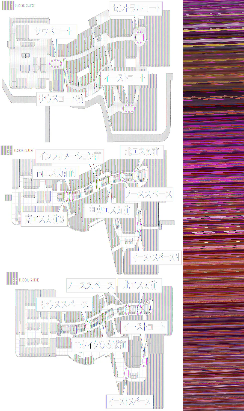【イオンモール高崎】専門店街1F サウスコート