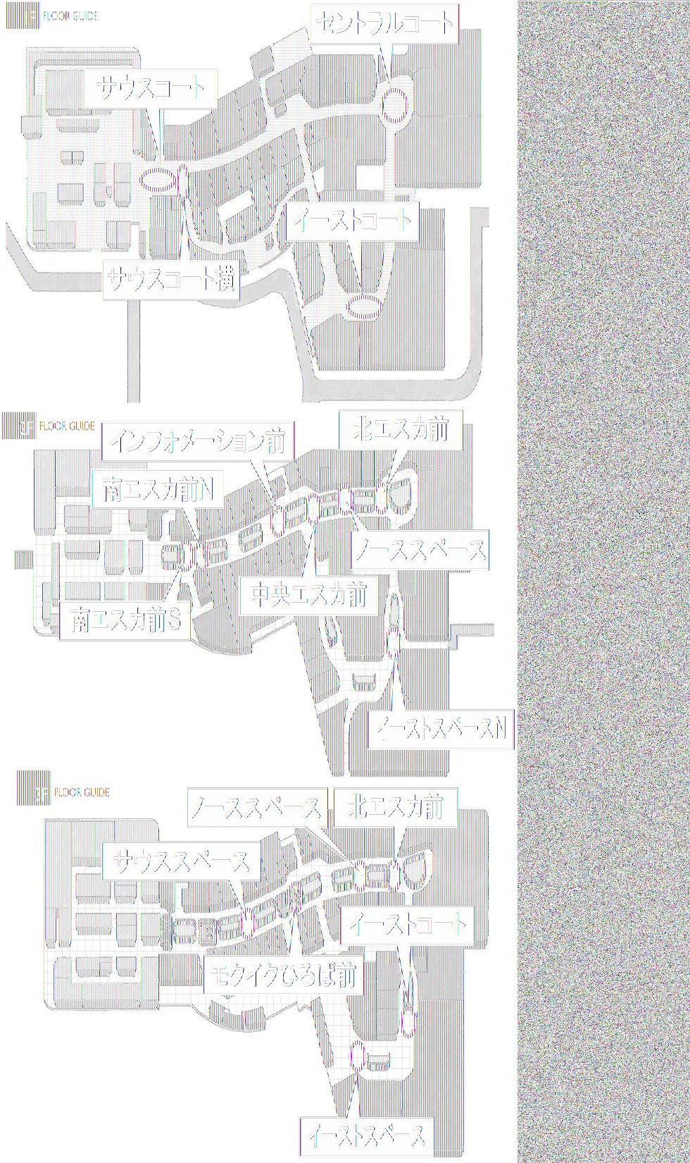【イオンモール高崎】専門店街1F サウスコート