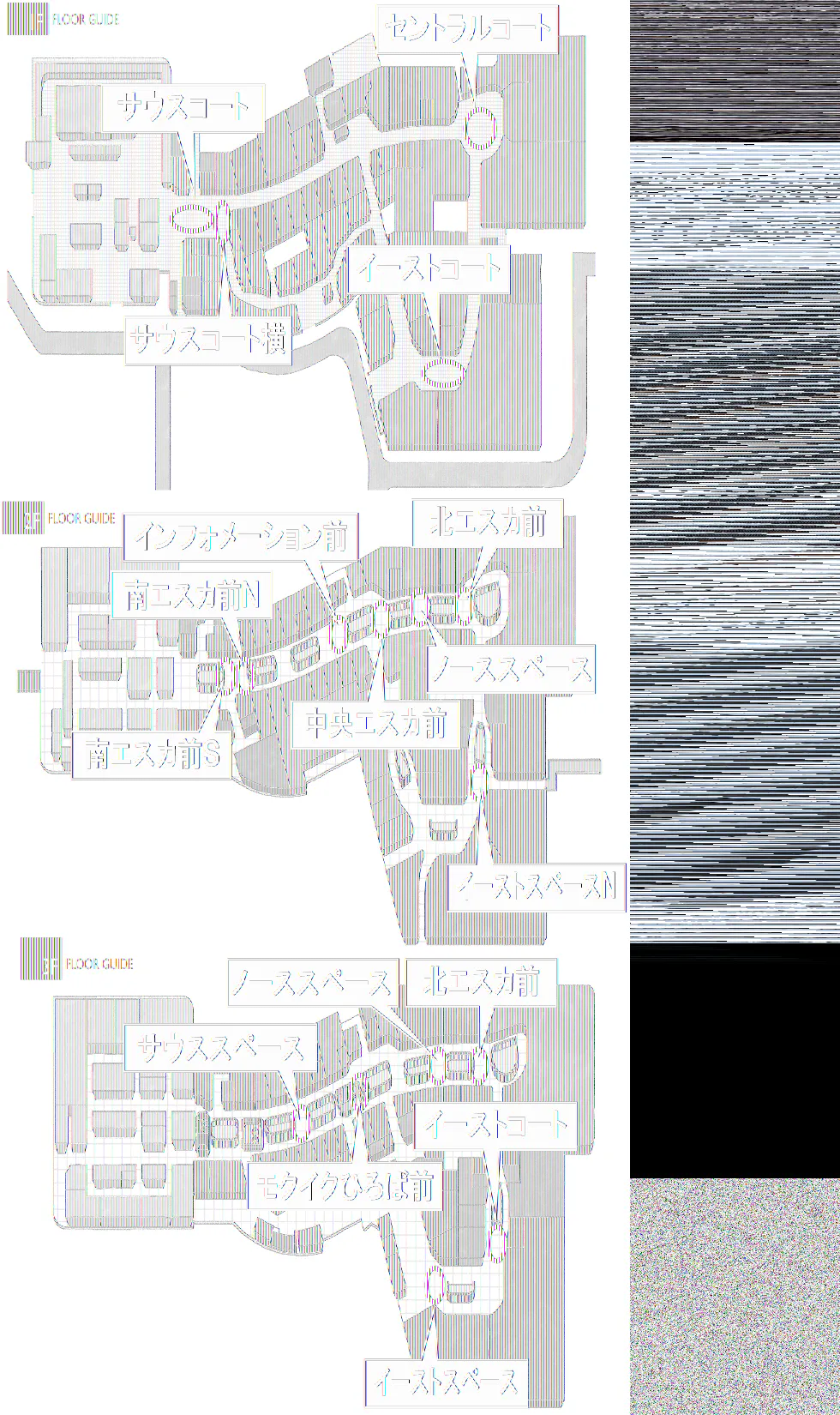 【イオンモール高崎】専門店街1F サウスコート