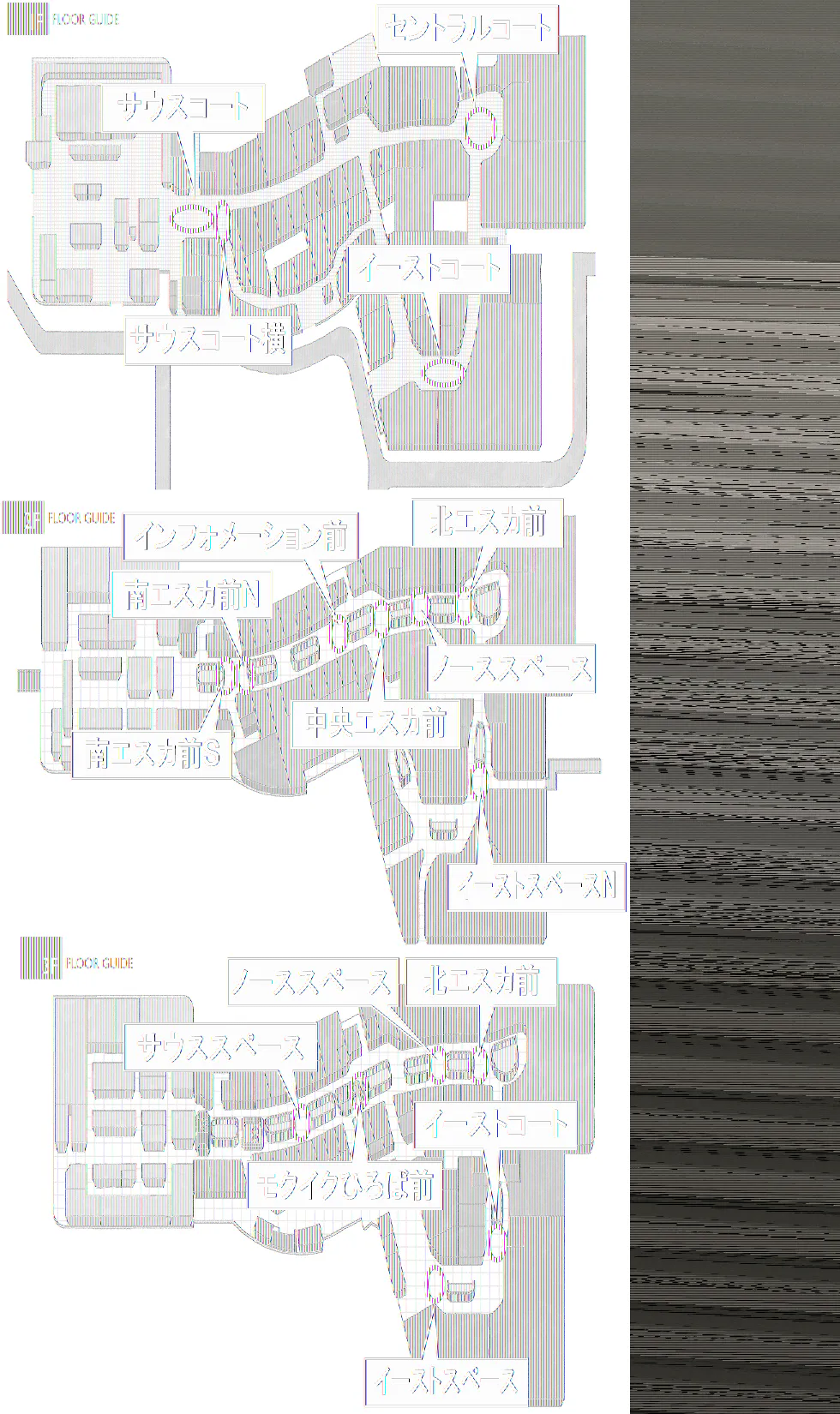 【イオンモール高崎】専門店街1F サウスコート