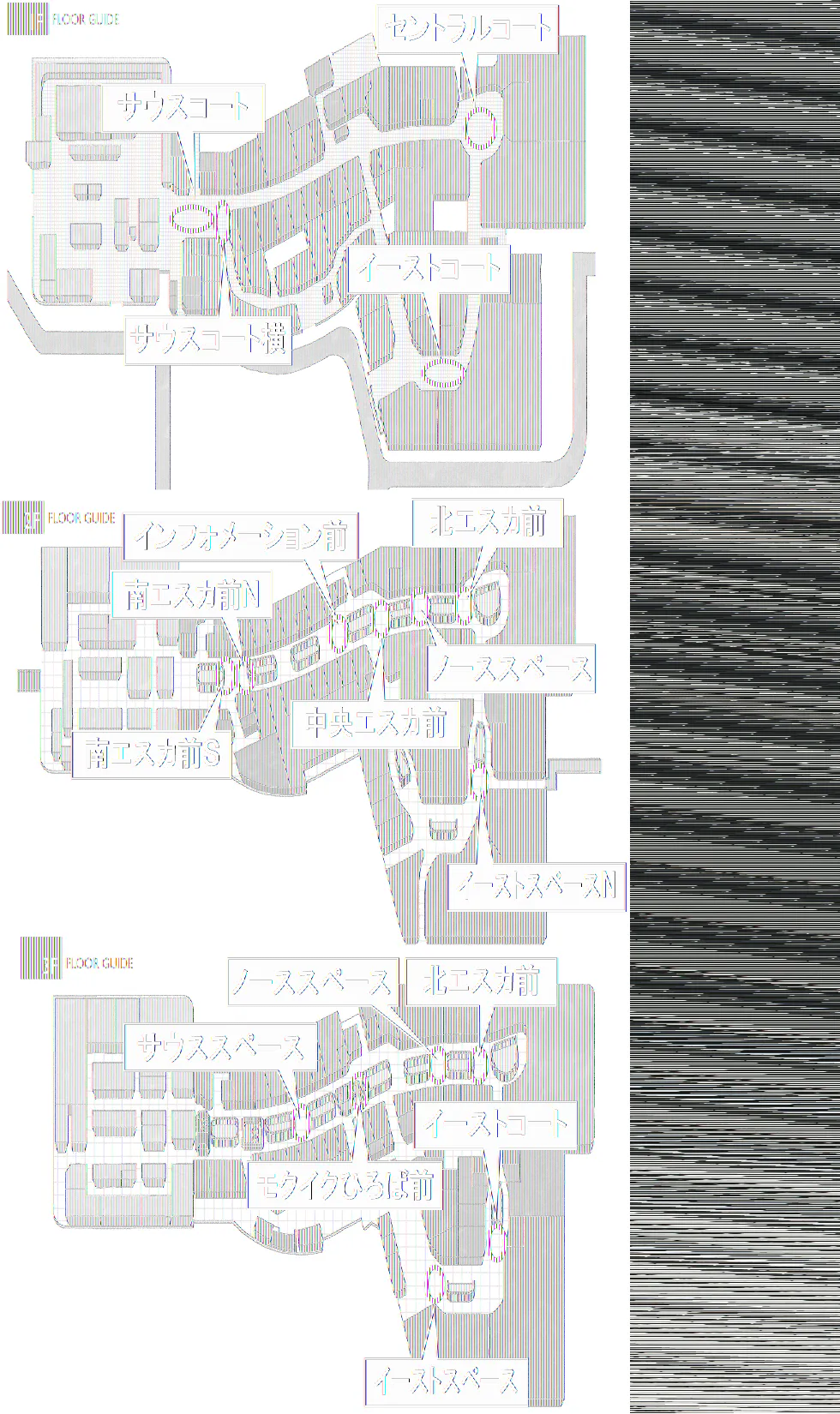 【イオンモール高崎】専門店街1F サウスコート