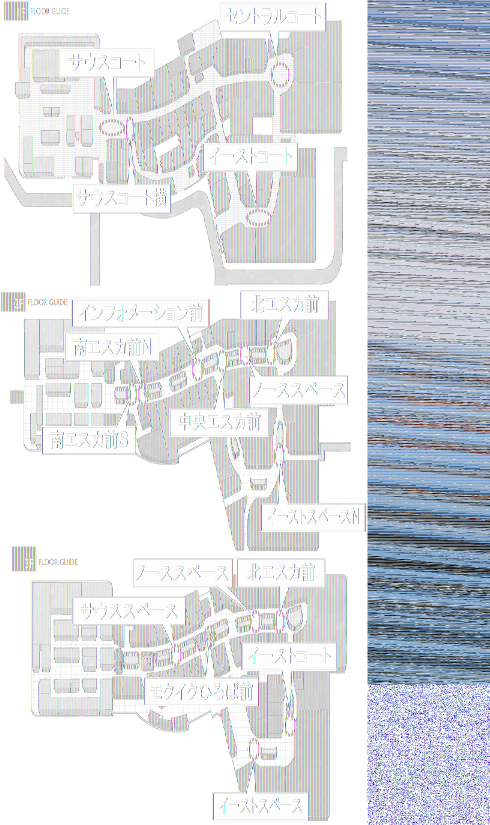 【イオンモール高崎】専門店街1F サウスコート