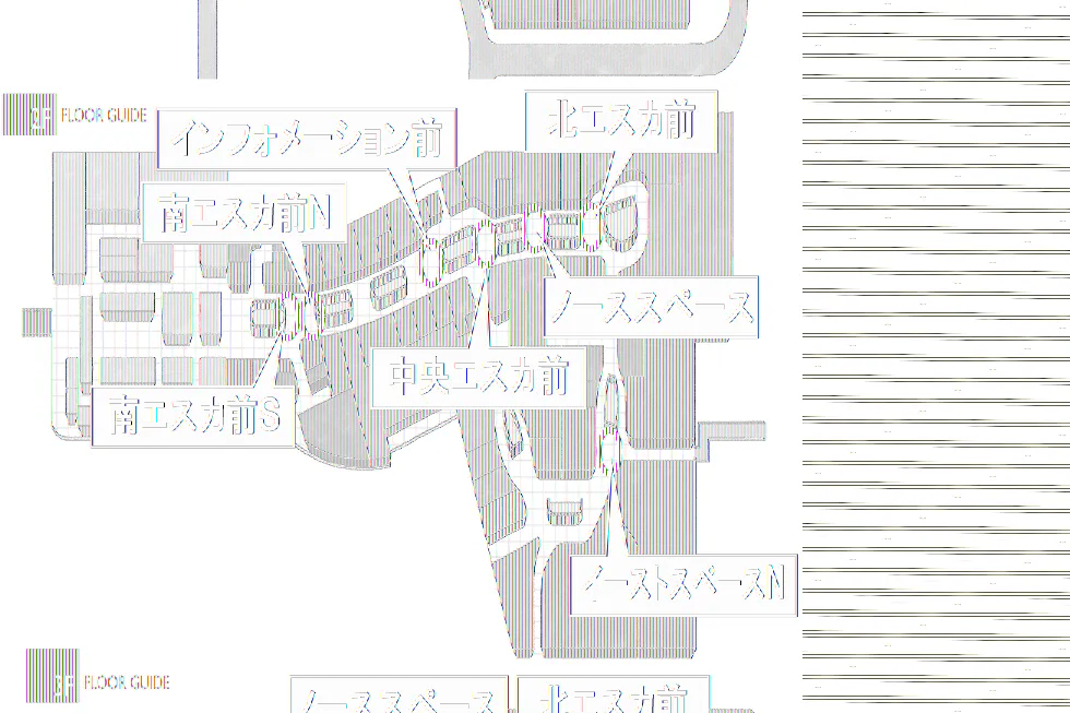 【イオンモール高崎】専門店街1F サウスコート