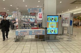 【イオン海浜幕張】PRイベントに適した2Fオートウォーク降口正面の柱前イベントスペース