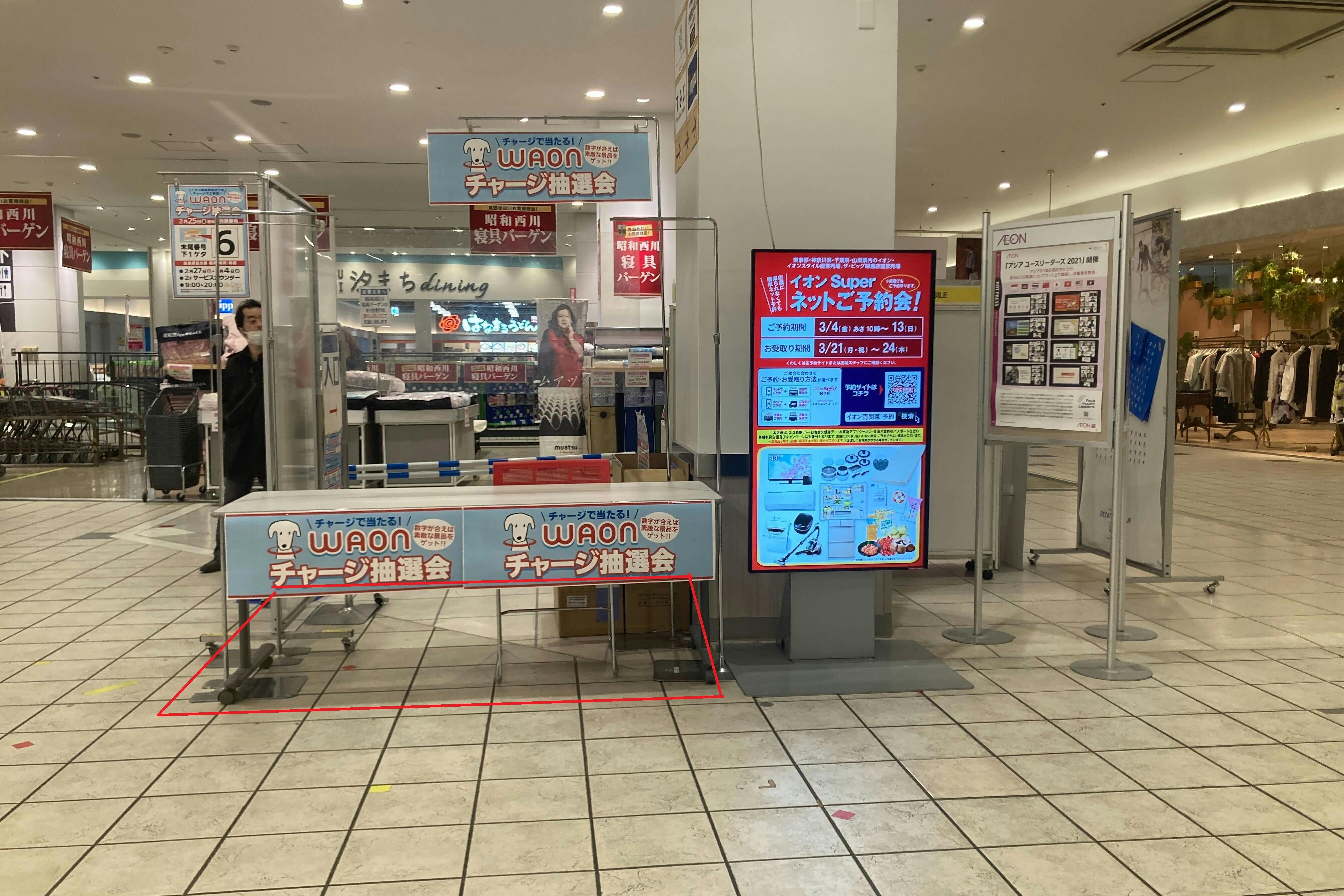 【イオン海浜幕張】2Fオートウォーク降口正面の柱前イベントスペース