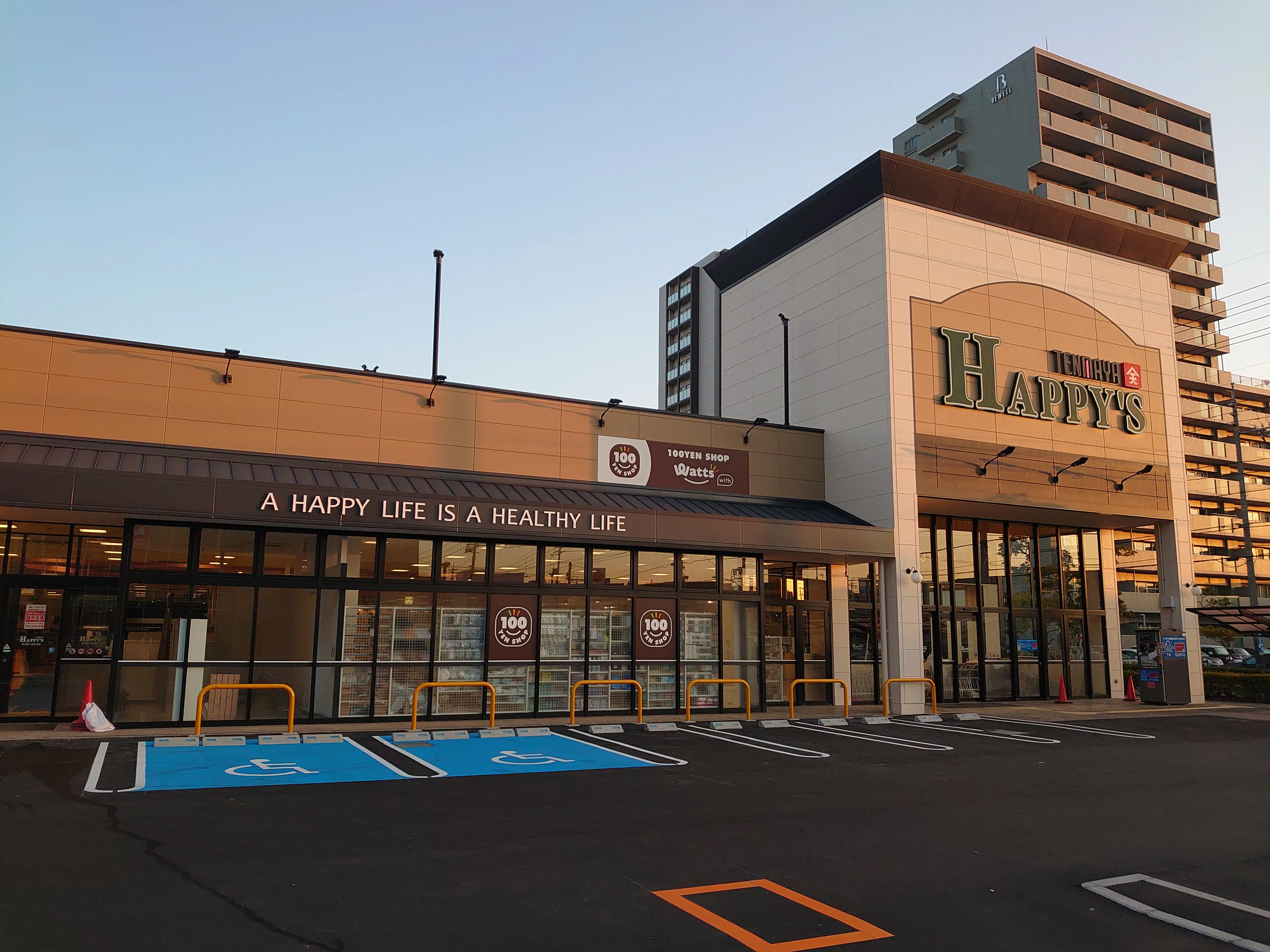 【天満屋ハピーズ卸センター店】店内掲示板前 各種プロモーション、会員獲得イベントに最適な屋内催事イベントスペース