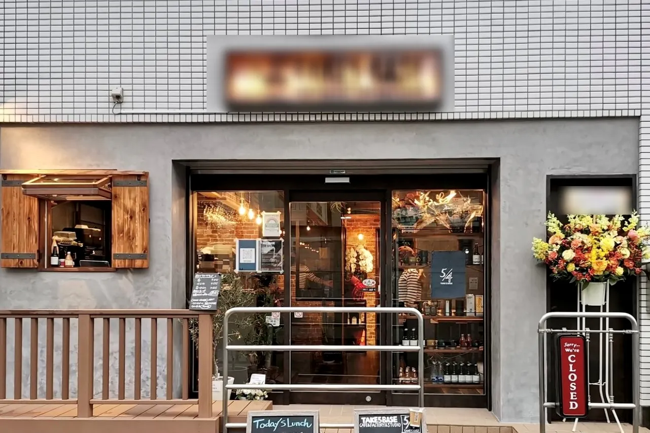 【池上駅/千鳥町駅7分】ポップアップストアやギャラリーに最適なレンタルカフェスペース