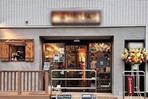 【池上駅/千鳥町駅7分】ポップアップストアやギャラリーに最適なレンタルカフェスペース