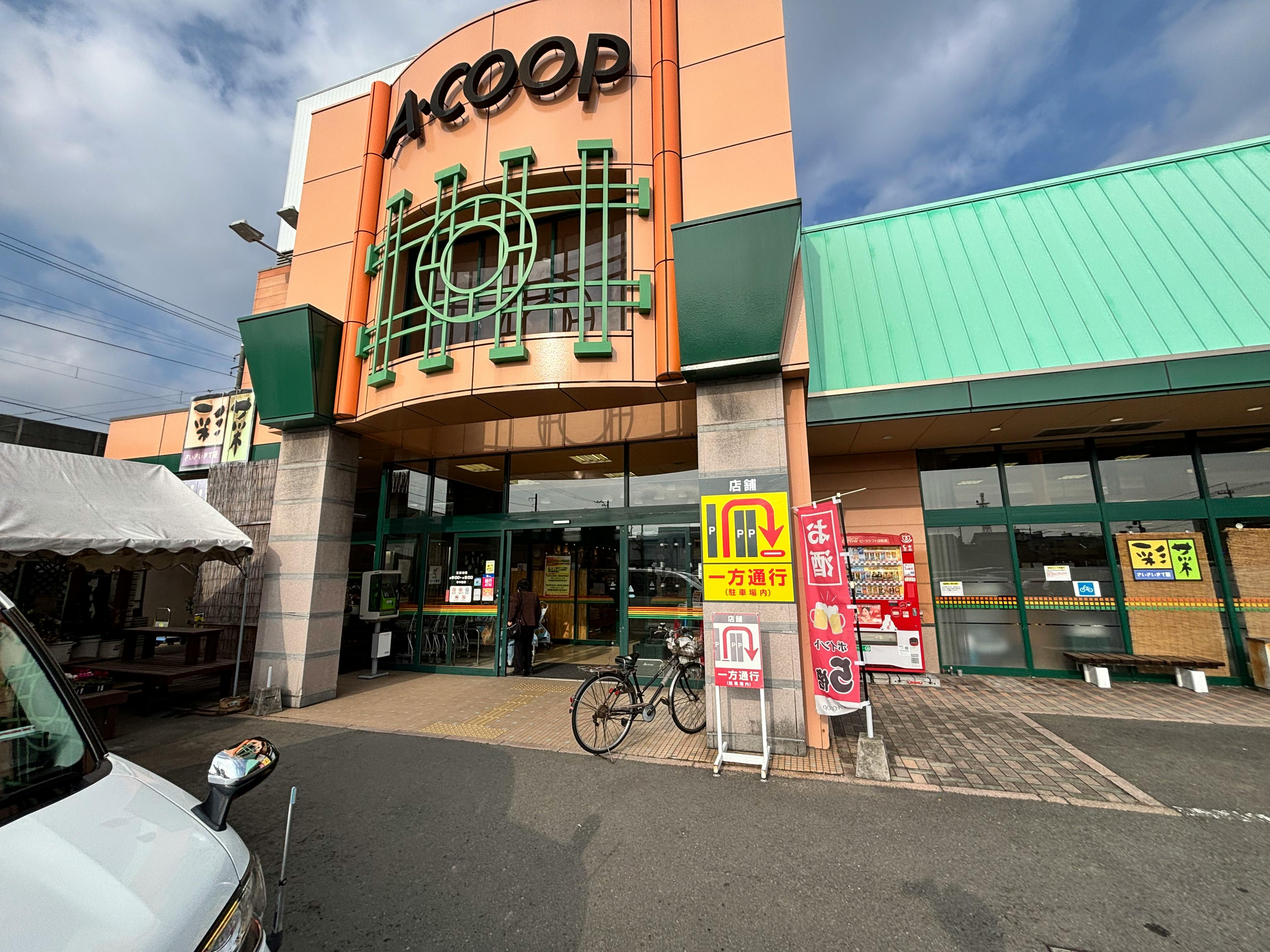 【Aコープいまばり愛彩店】食物販や販促イベントに最適なメイン入口横の屋外スペースの画像