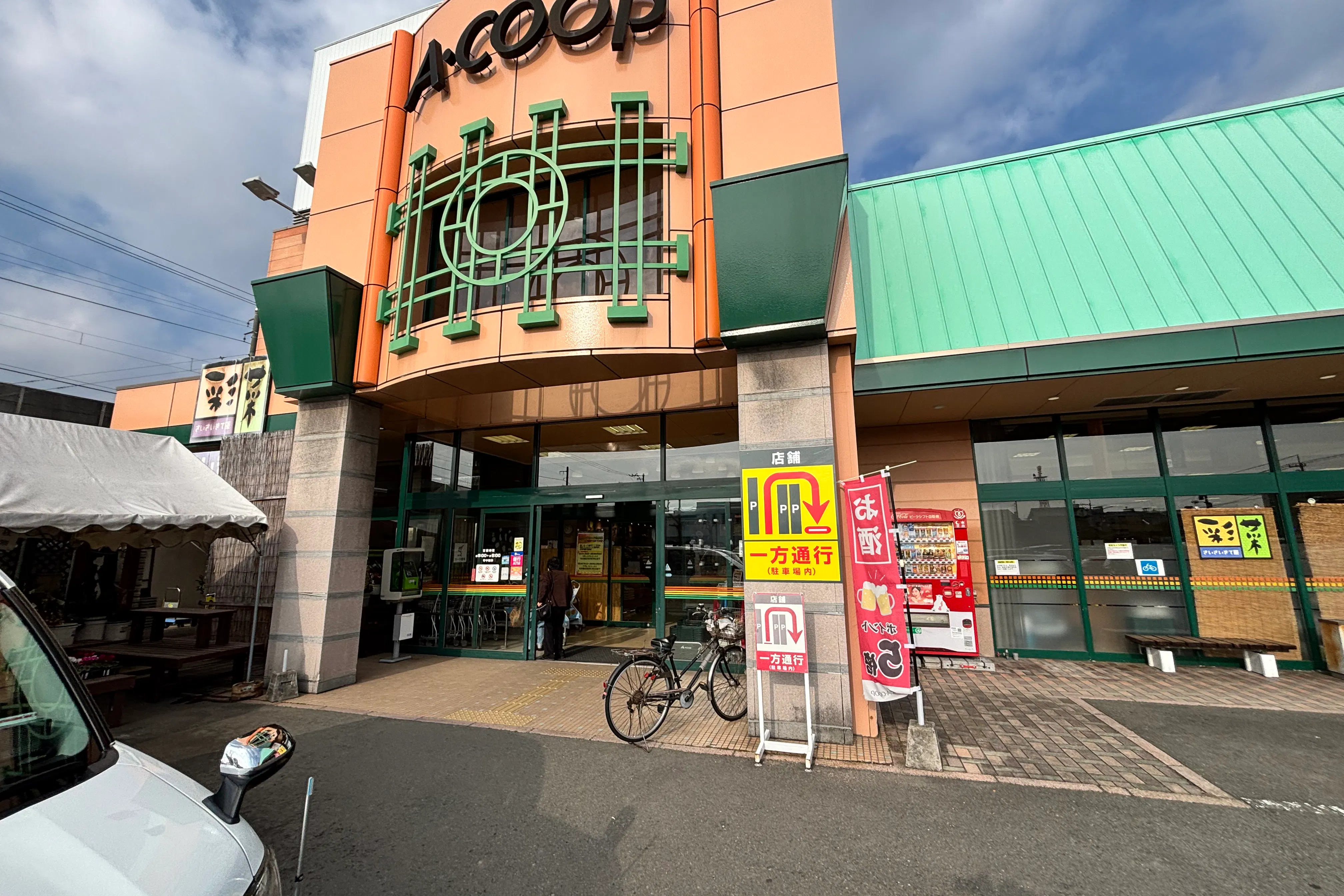 【Aコープいまばり愛彩店】食物販や販促イベントに最適なメイン入口横の屋外スペース