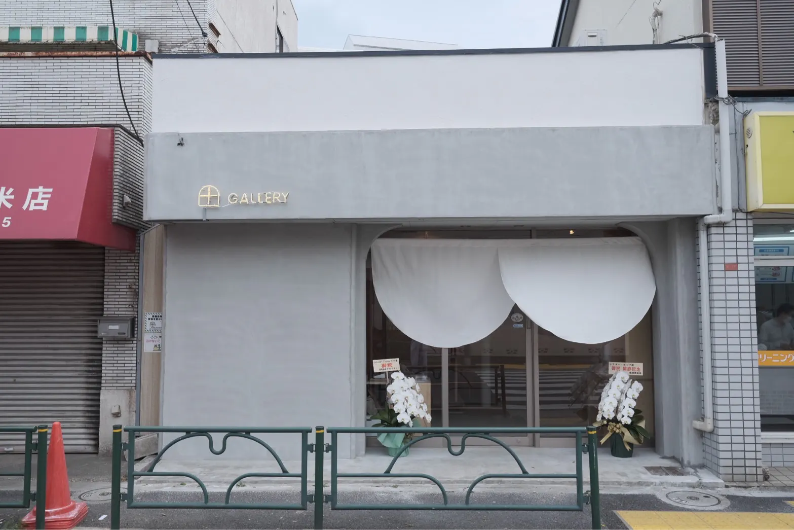【西荻窪駅9分】個展やグループ展に適したかわいらしいギャラリー